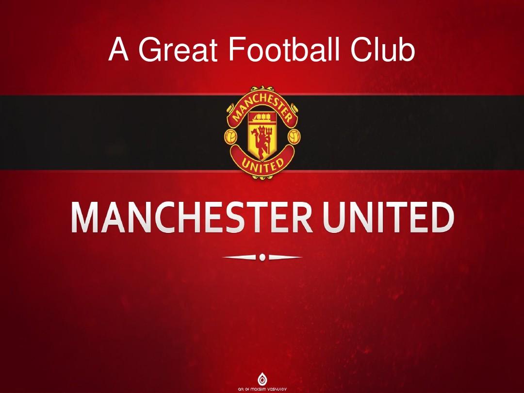 球队的队长 球队的队长